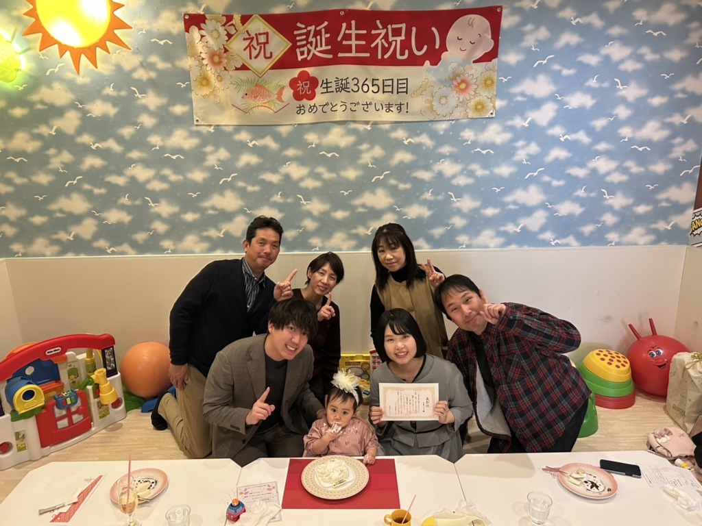 家族で祝う1歳のお誕生日